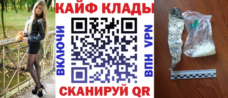 Как найти наркотики Болгар Гашиш АМФ МДМА Меф Псилоцибиновые грибы Каннабис Alpha PVP