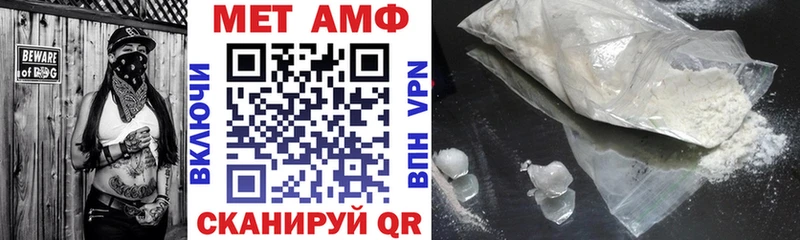 Amphetamine VHQ  Болгар 