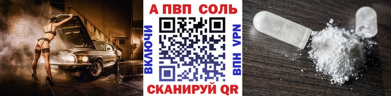 Alpha-PVP VHQ  Болгар 