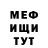 КЕТАМИН VHQ Dale Keates