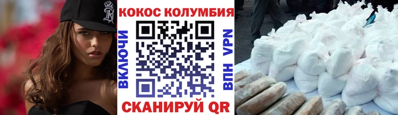 omg зеркало  Болгар  Cocaine VHQ 