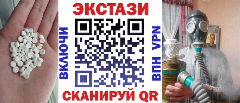 ЭКСТАЗИ Punisher  где можно купить   Болгар 