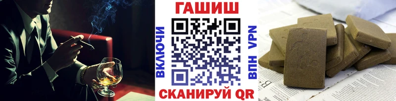 ГАШ Изолятор Болгар