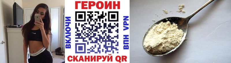 ГЕРОИН Афган  Болгар 
