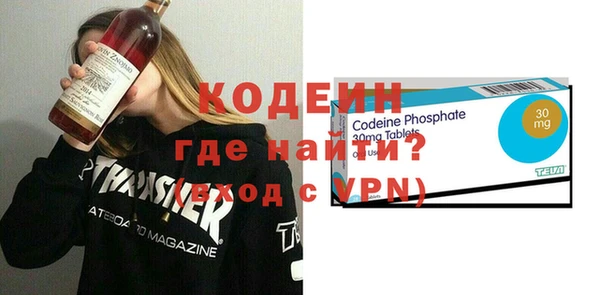 ПСИЛОЦИБИНОВЫЕ ГРИБЫ Алексеевка