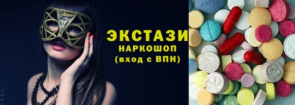 ПСИЛОЦИБИНОВЫЕ ГРИБЫ Алексеевка