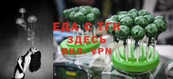 ПСИЛОЦИБИНОВЫЕ ГРИБЫ Алексеевка