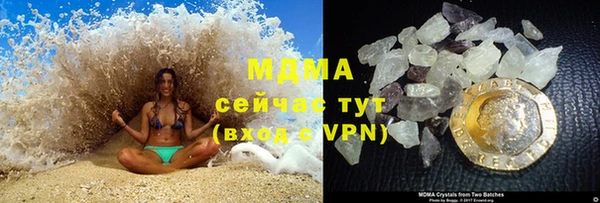 MDMA Алзамай