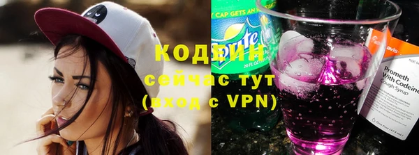 ПСИЛОЦИБИНОВЫЕ ГРИБЫ Алексеевка
