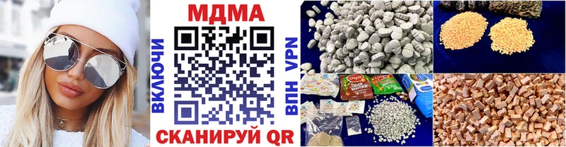 даркнет телеграм  OMG сайт  МДМА молли  Болгар  сколько стоит 