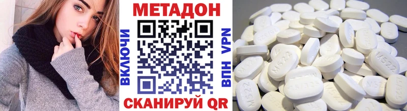 блэк спрут зеркало закладка Болгар Метадон кристалл