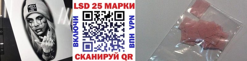 Марки 25I-NBOMe 1500мкг Болгар
