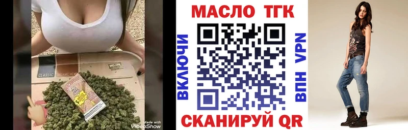 Дистиллят ТГК концентрат  Болгар 